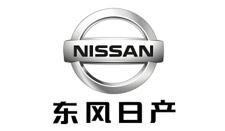 東風日產(chǎn)